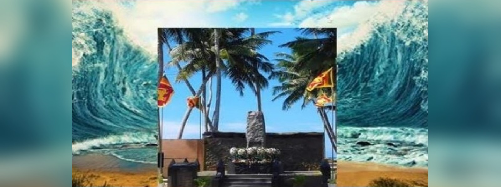 'ජාතික සුරක්ෂිතතා දිනය' අදයි